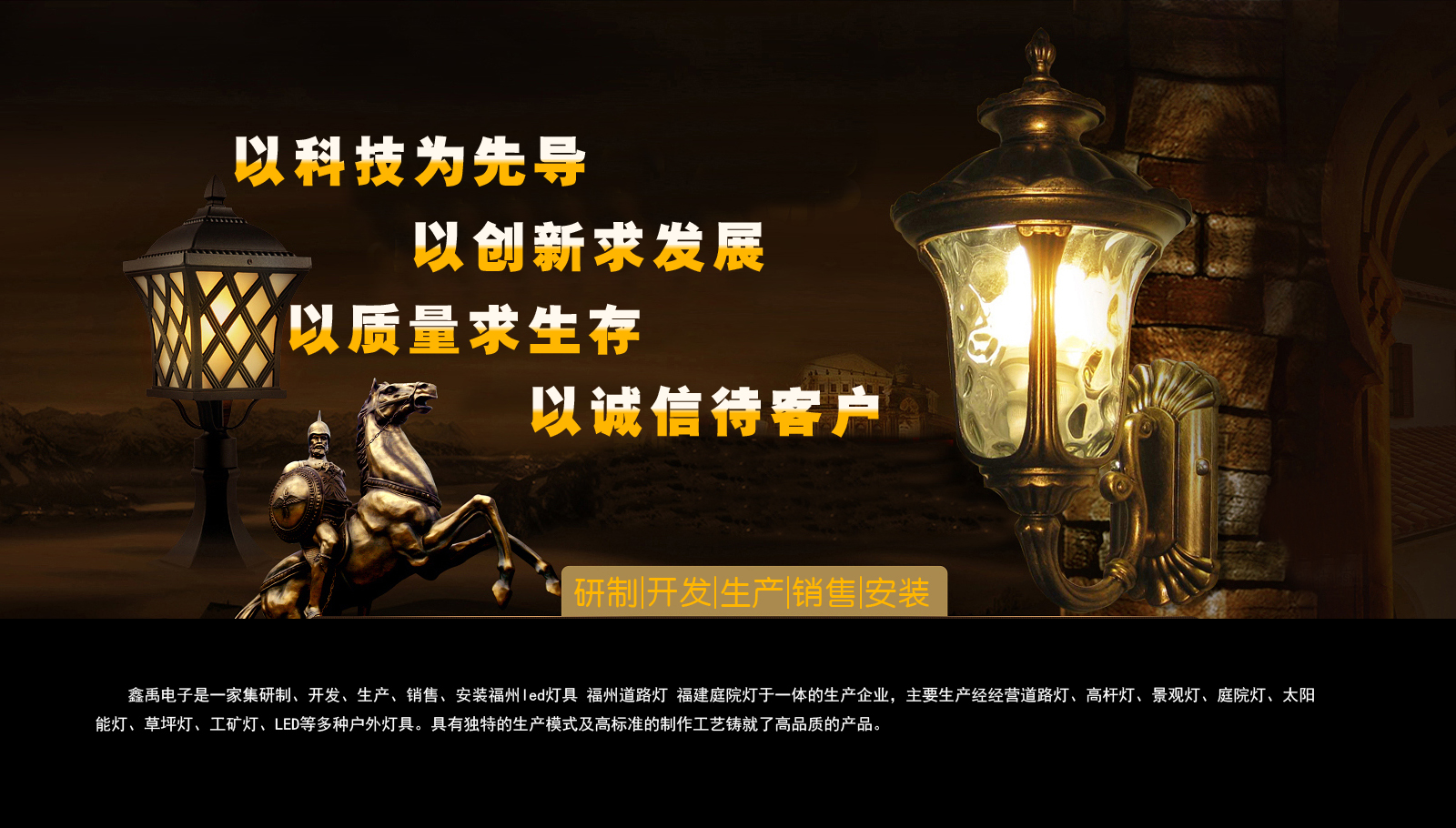 华为防火墙服务器如何重置密码福建庭院灯